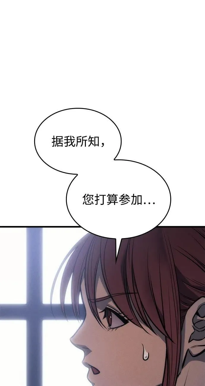 第41话 第83页