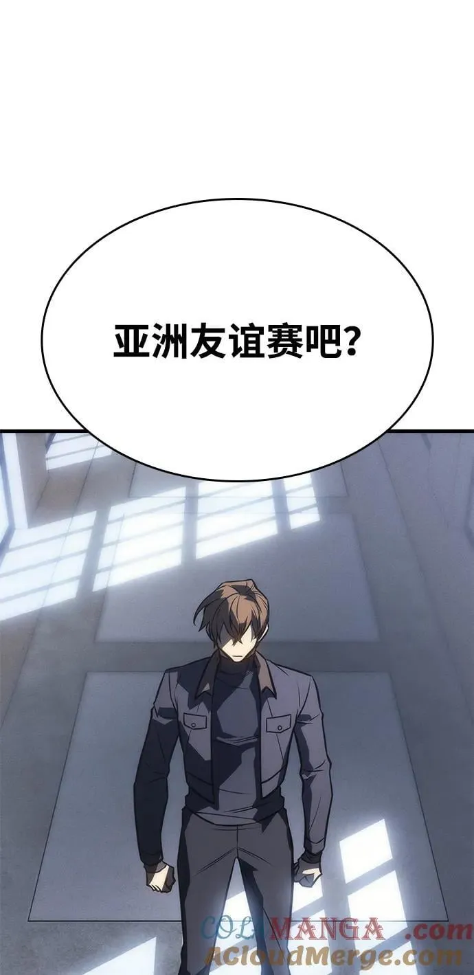 第41话 第85页