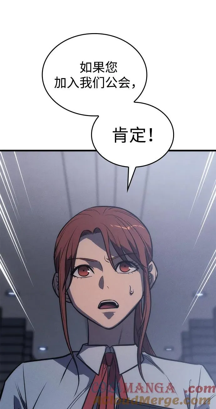 第41话 第89页