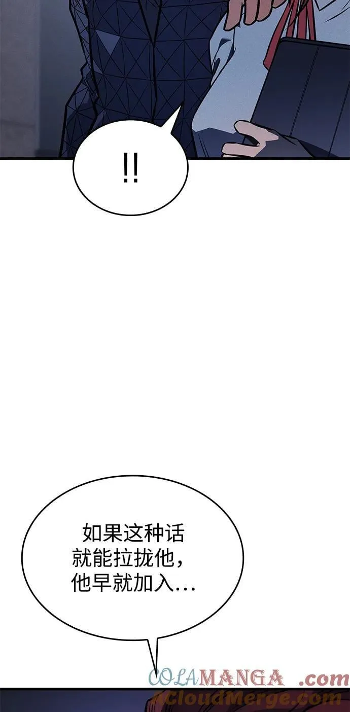 第41话 第93页