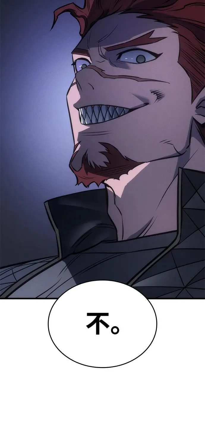 第41话 第94页