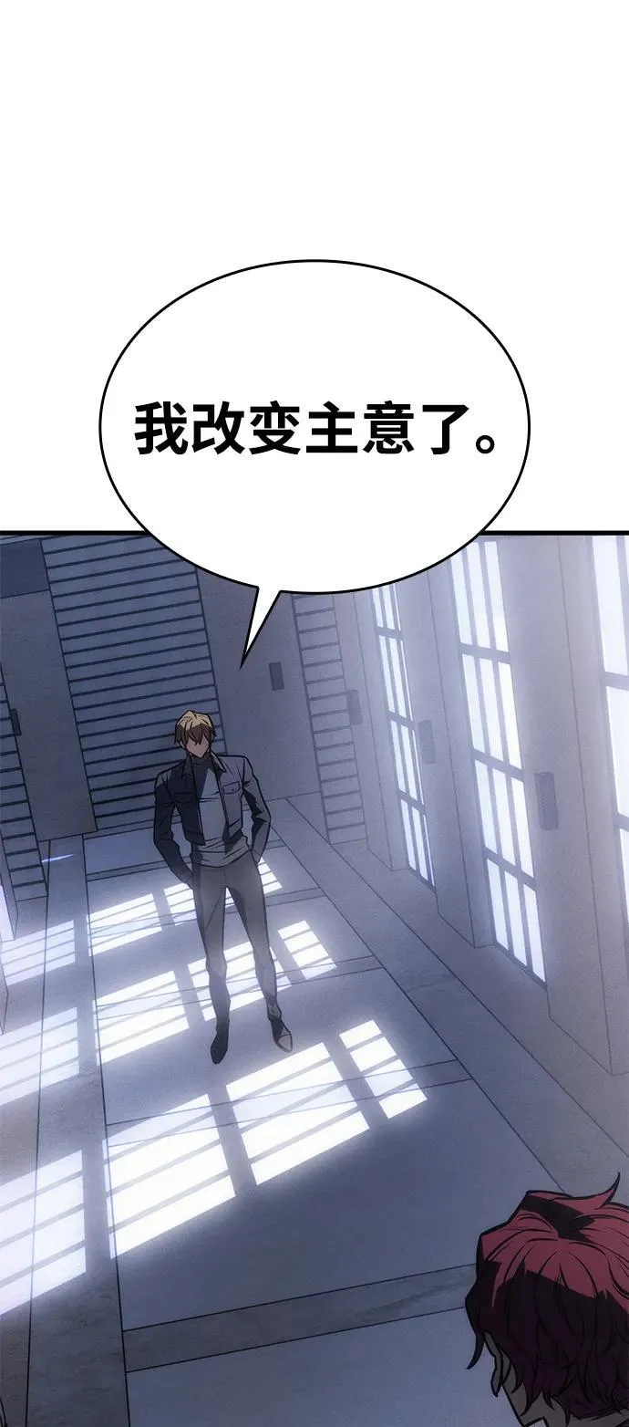 第41话 第95页