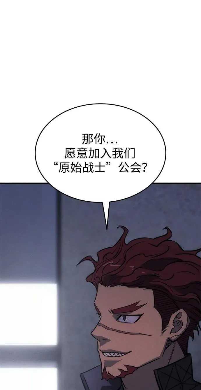 第41话 第98页