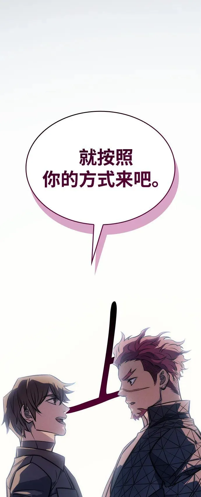 第41话 第102页