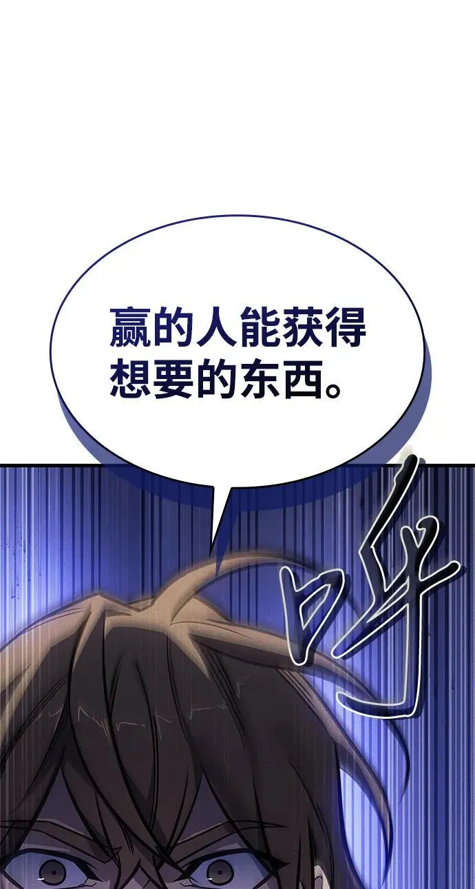 第41话 第104页