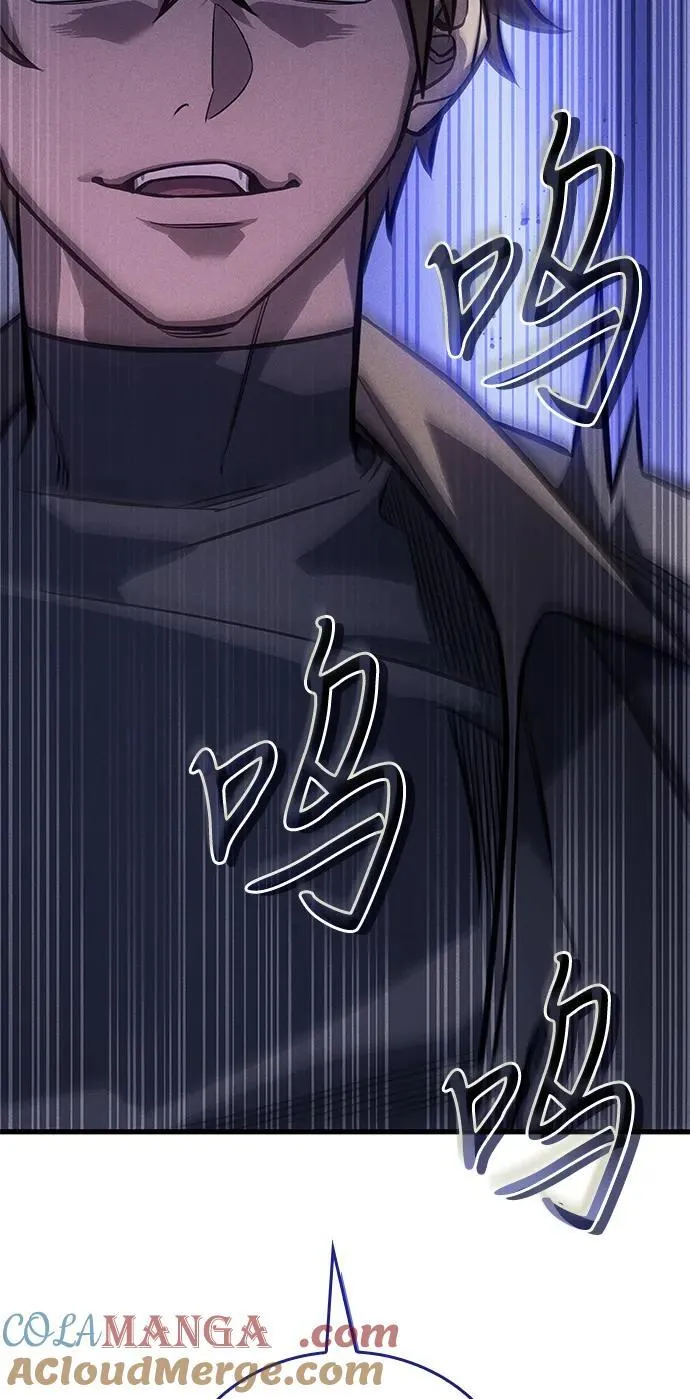 第41话 第105页