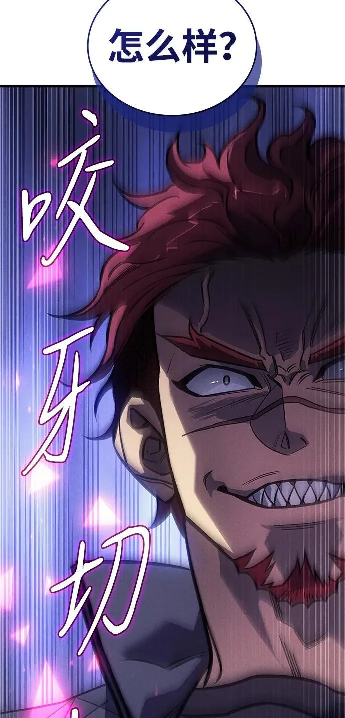 第41话 第106页