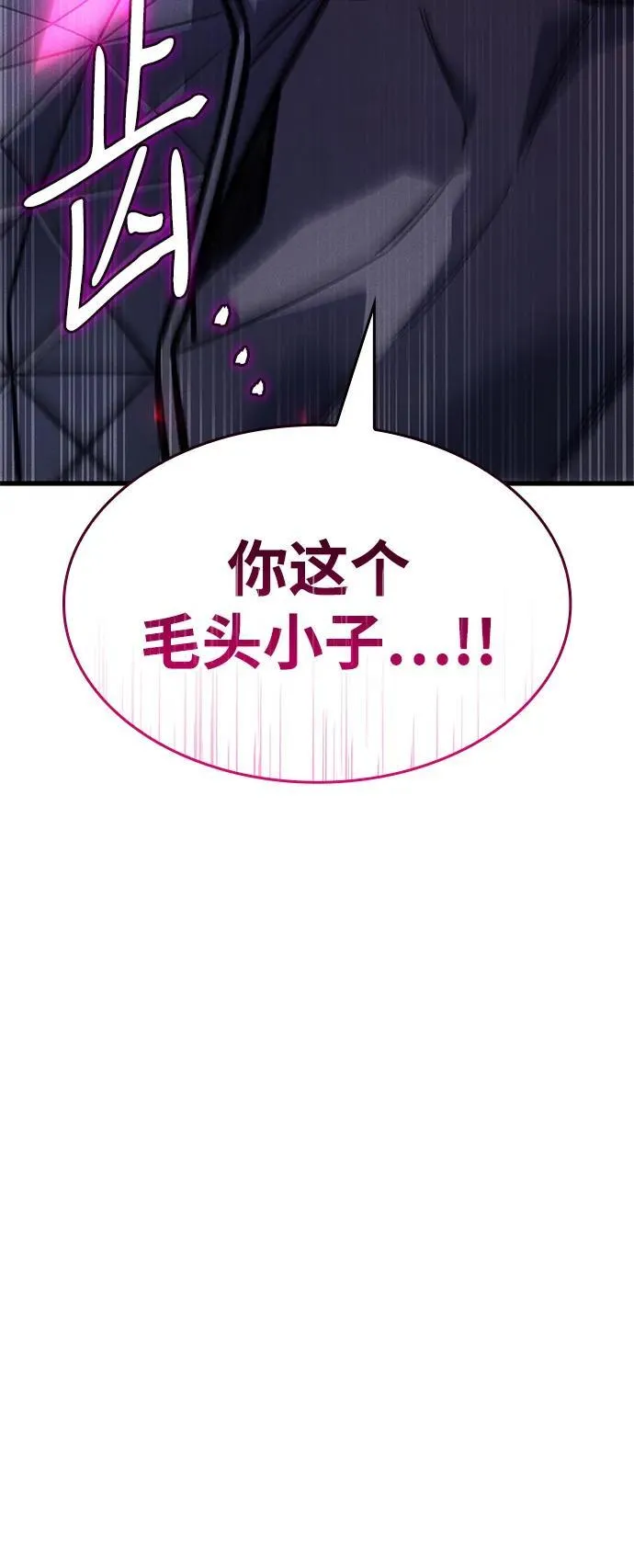 第41话 第107页