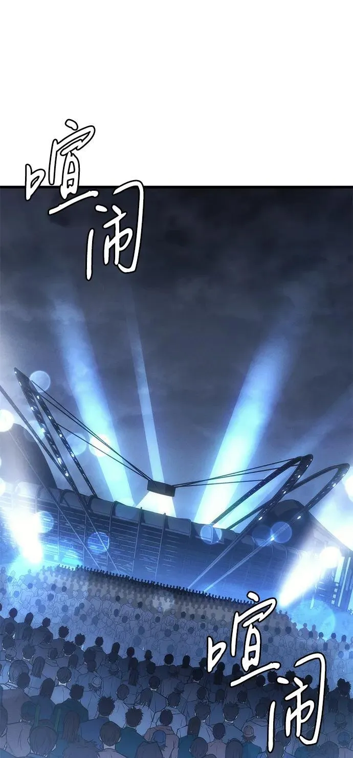 第41话 第108页