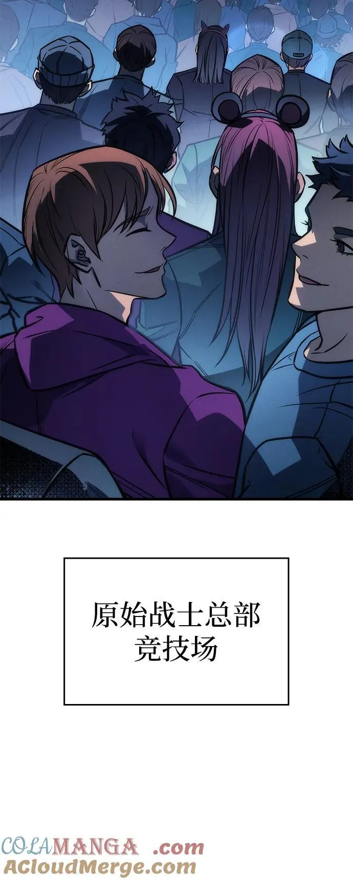 第41话 第109页