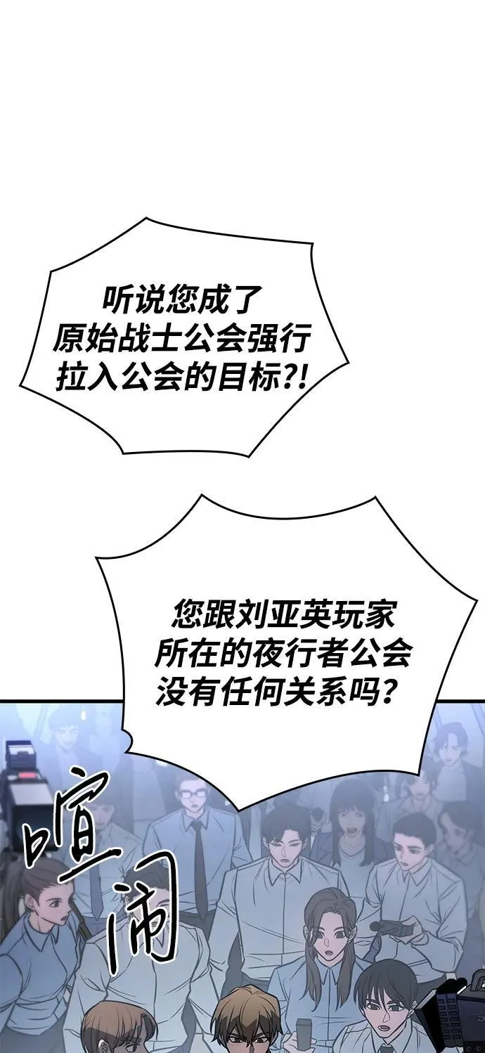 第41话 第110页