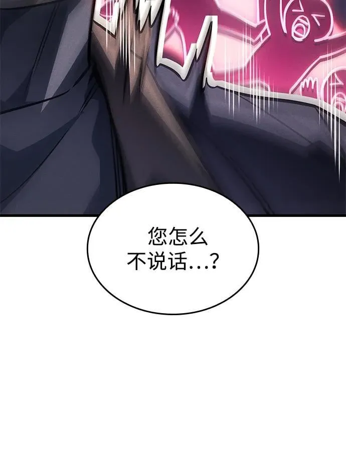 第41话 第115页