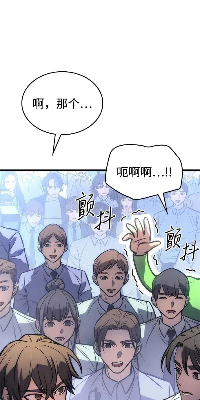 第41话 第116页
