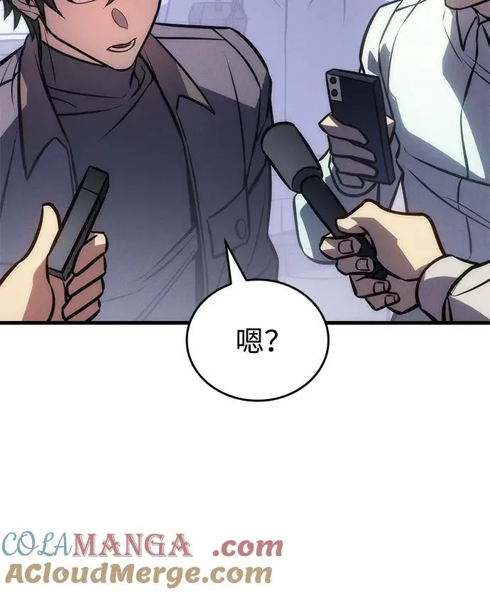 第41话 第117页
