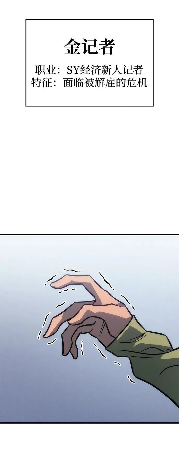 第41话 第119页