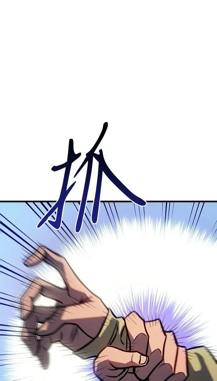 第41话 第120页
