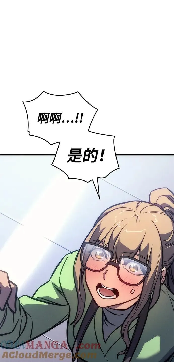 第41话 第125页