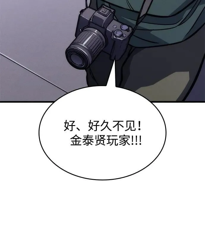 第41话 第126页