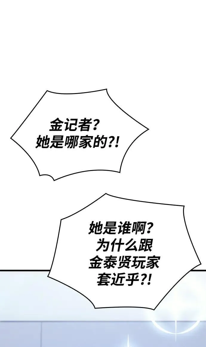 第41话 第127页