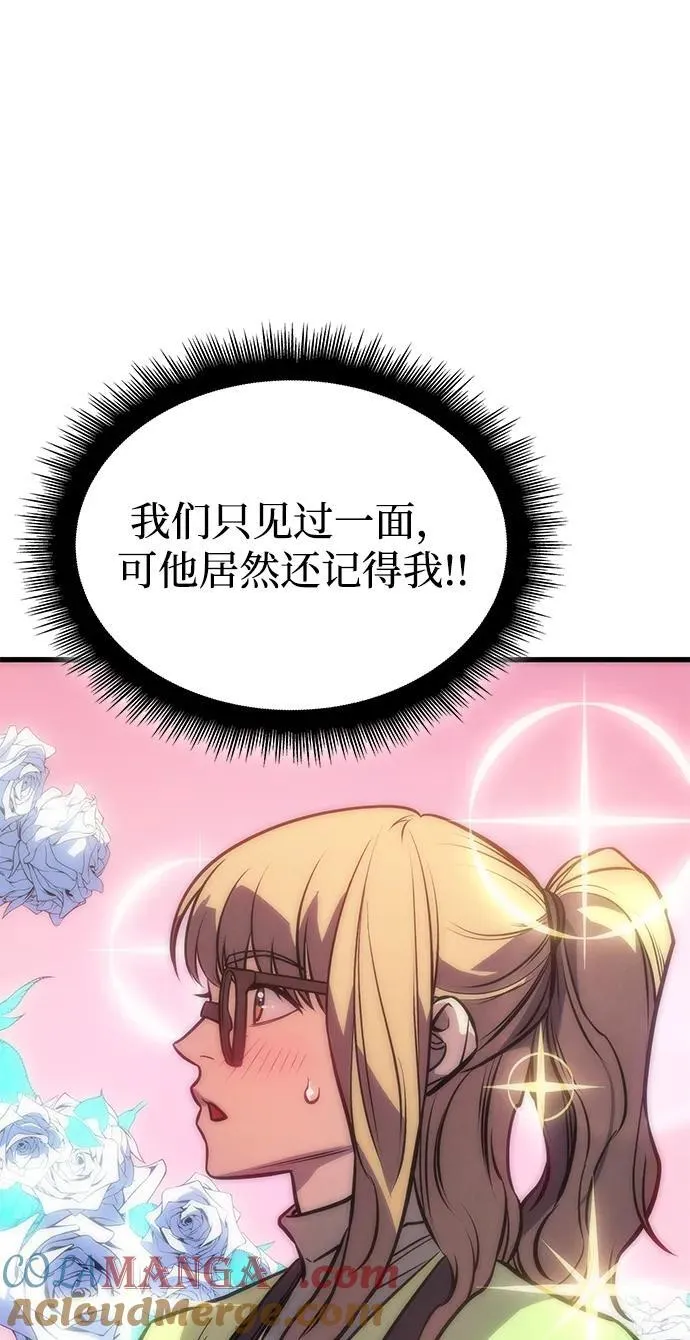 第41话 第129页