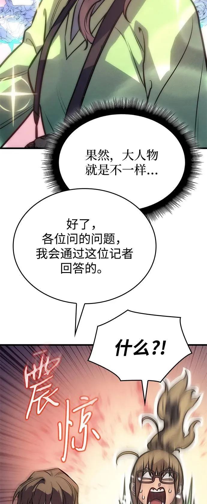 第41话 第130页