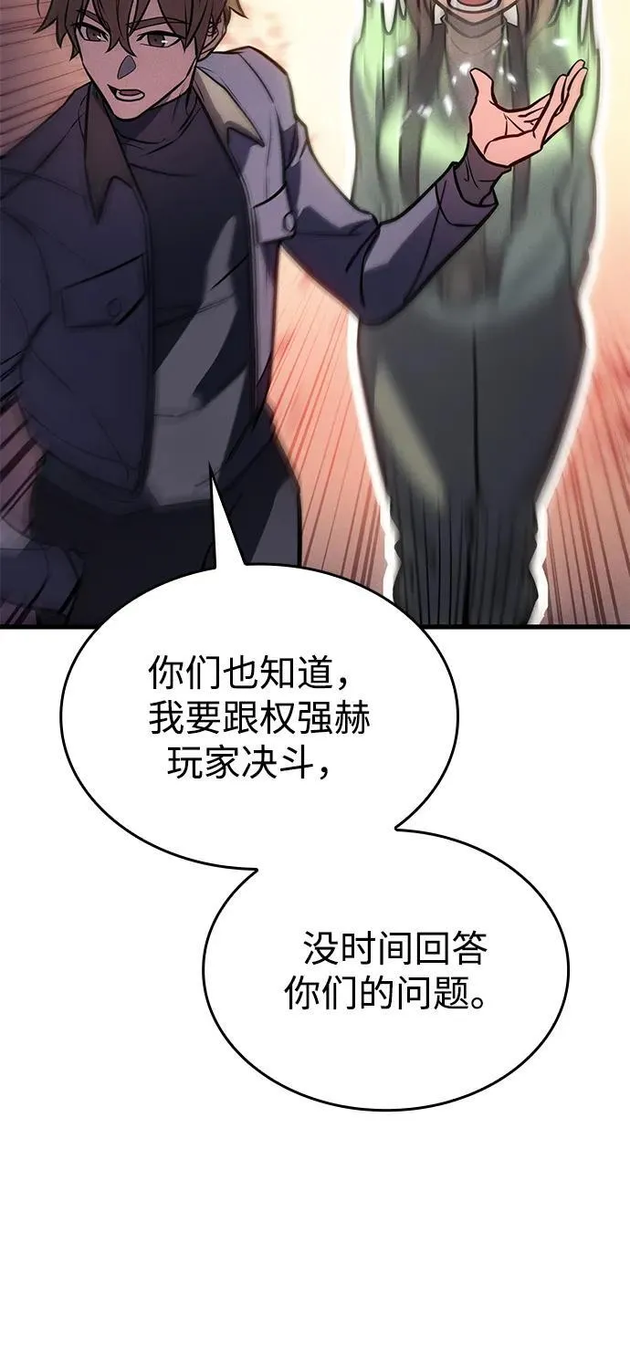 第41话 第131页