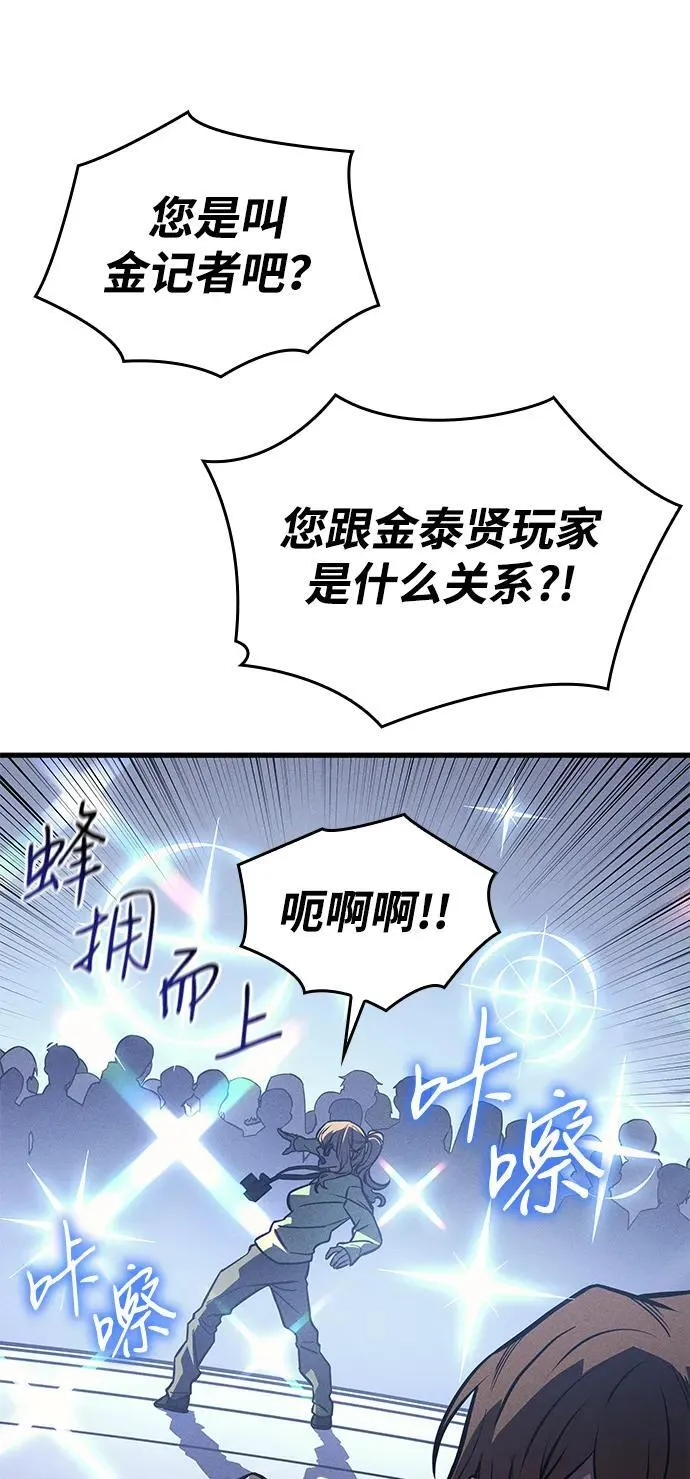 第41话 第132页