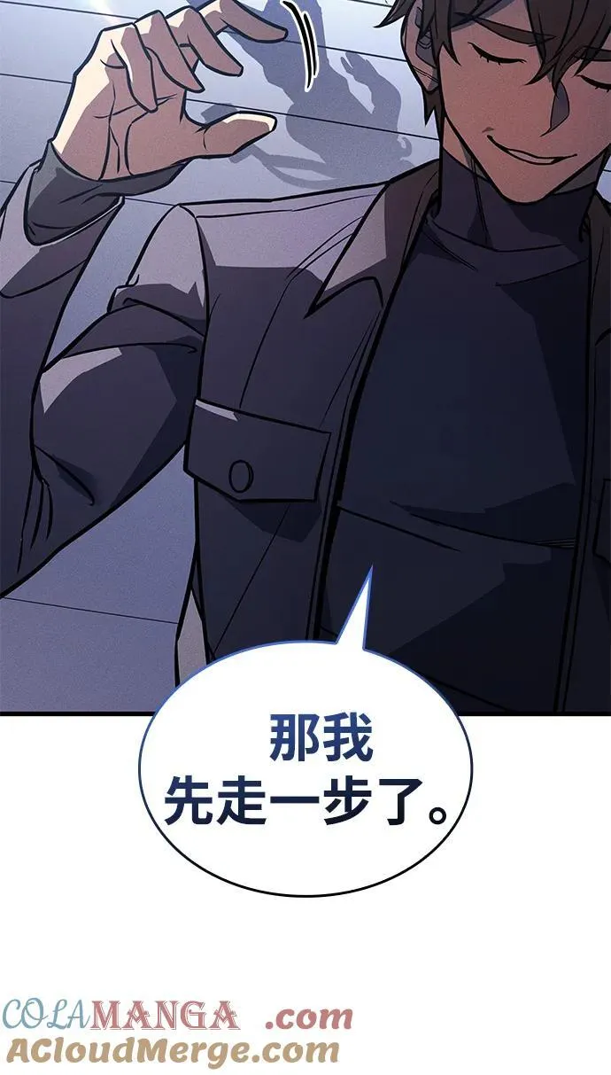 第41话 第133页