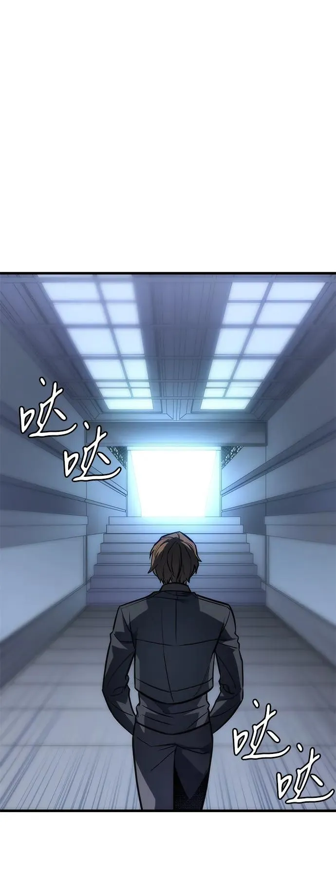 第41话 第134页