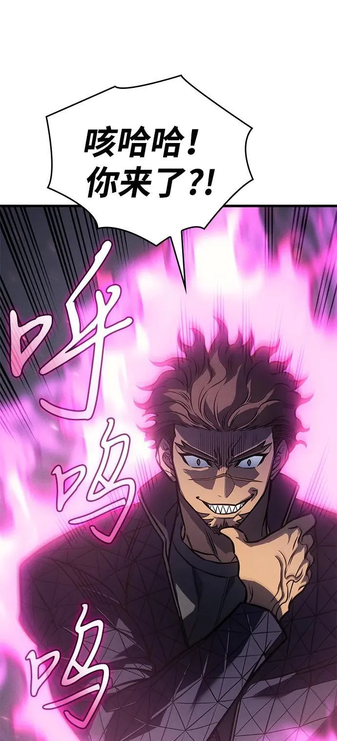 第41话 第140页
