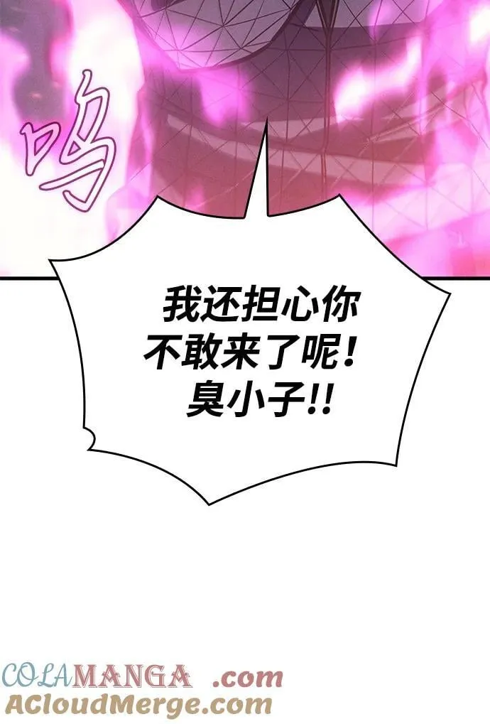 第41话 第141页