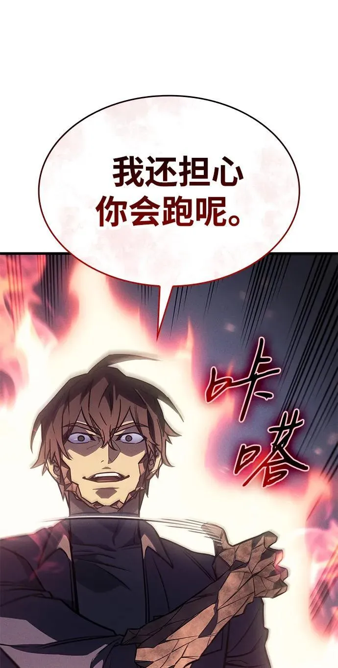 第41话 第142页