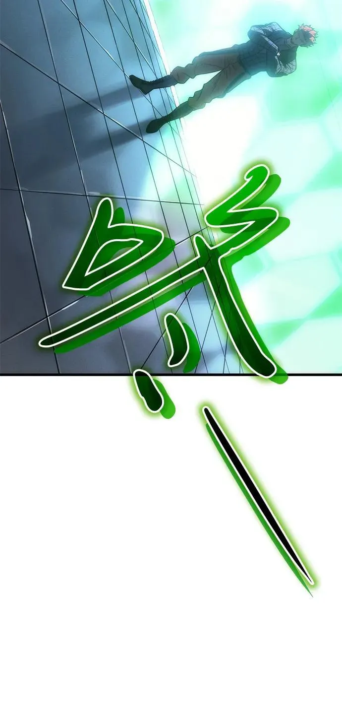 第42话 第7页