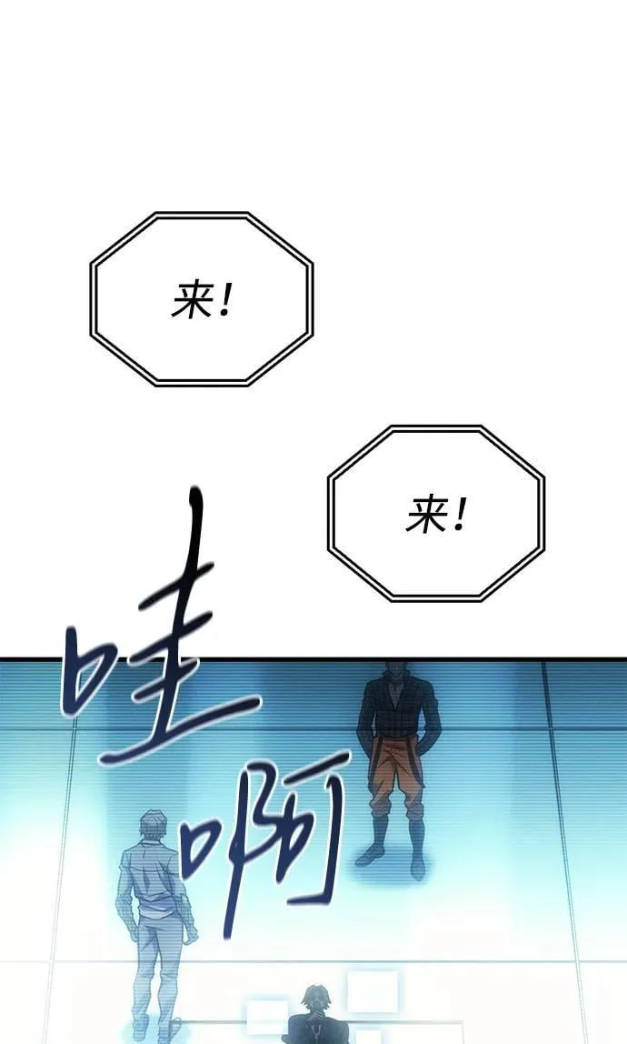 第42话 第12页
