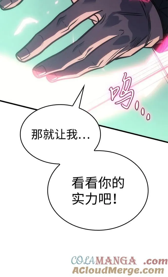 第42话 第17页
