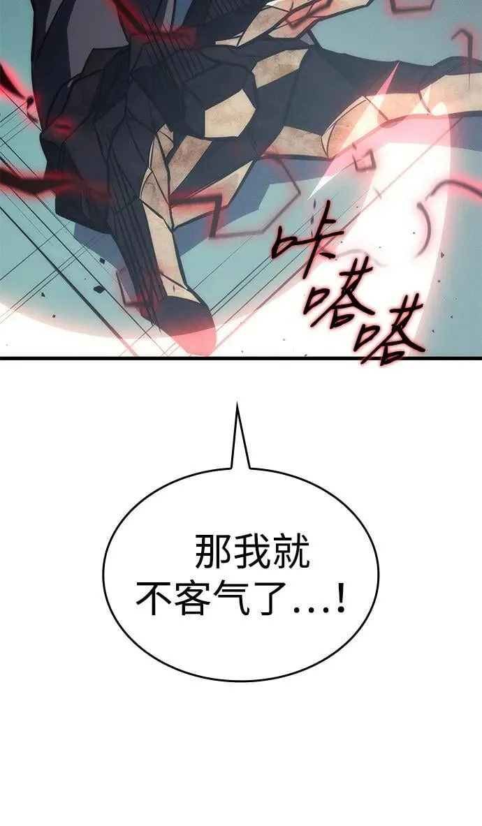 第42话 第19页