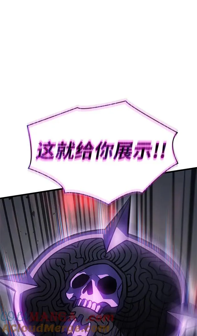 第42话 第21页