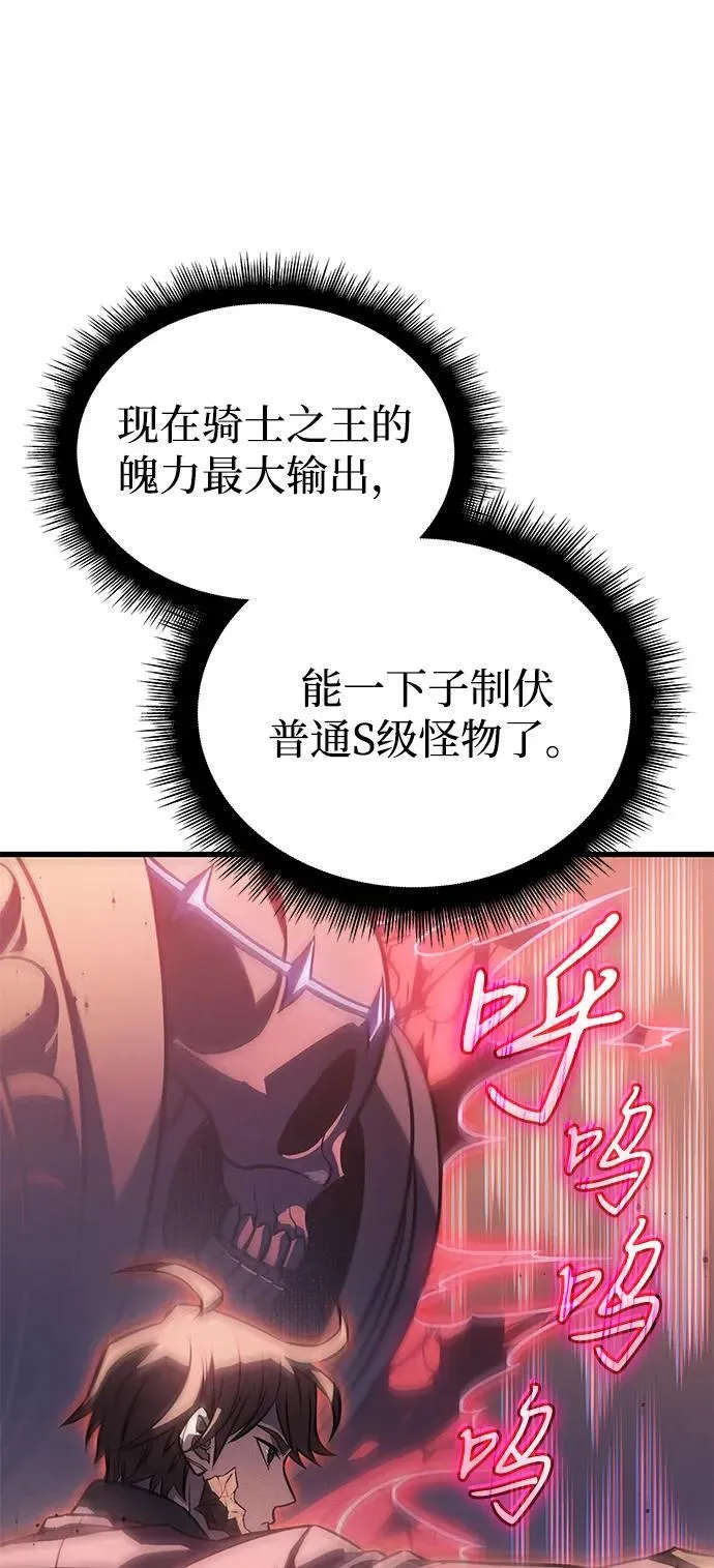 第42话 第24页