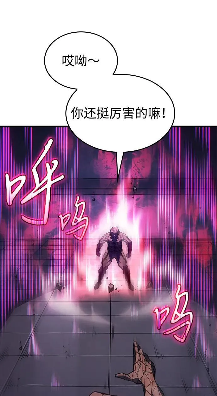 第42话 第27页
