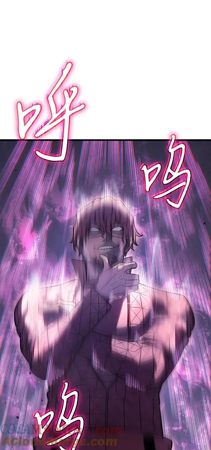第42话 第29页