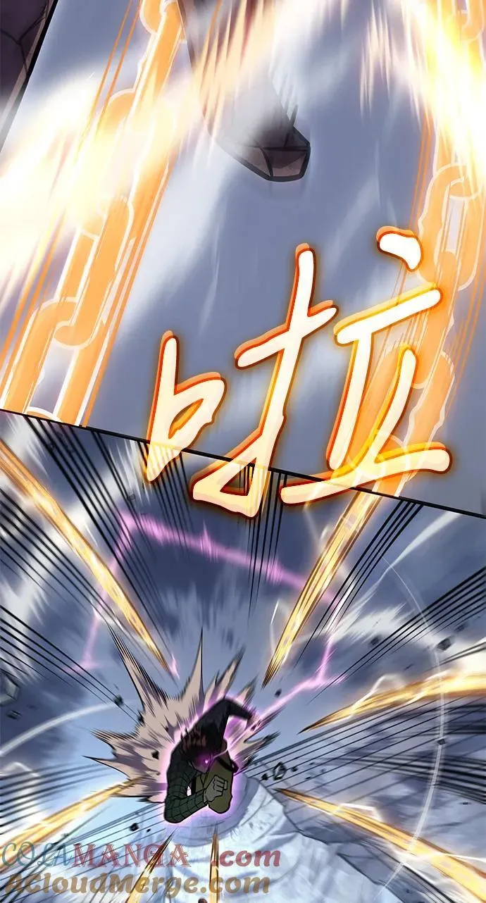 第42话 第41页