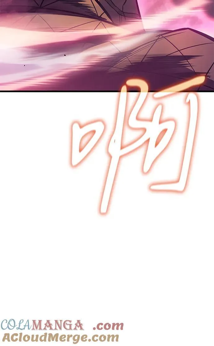 第42话 第45页