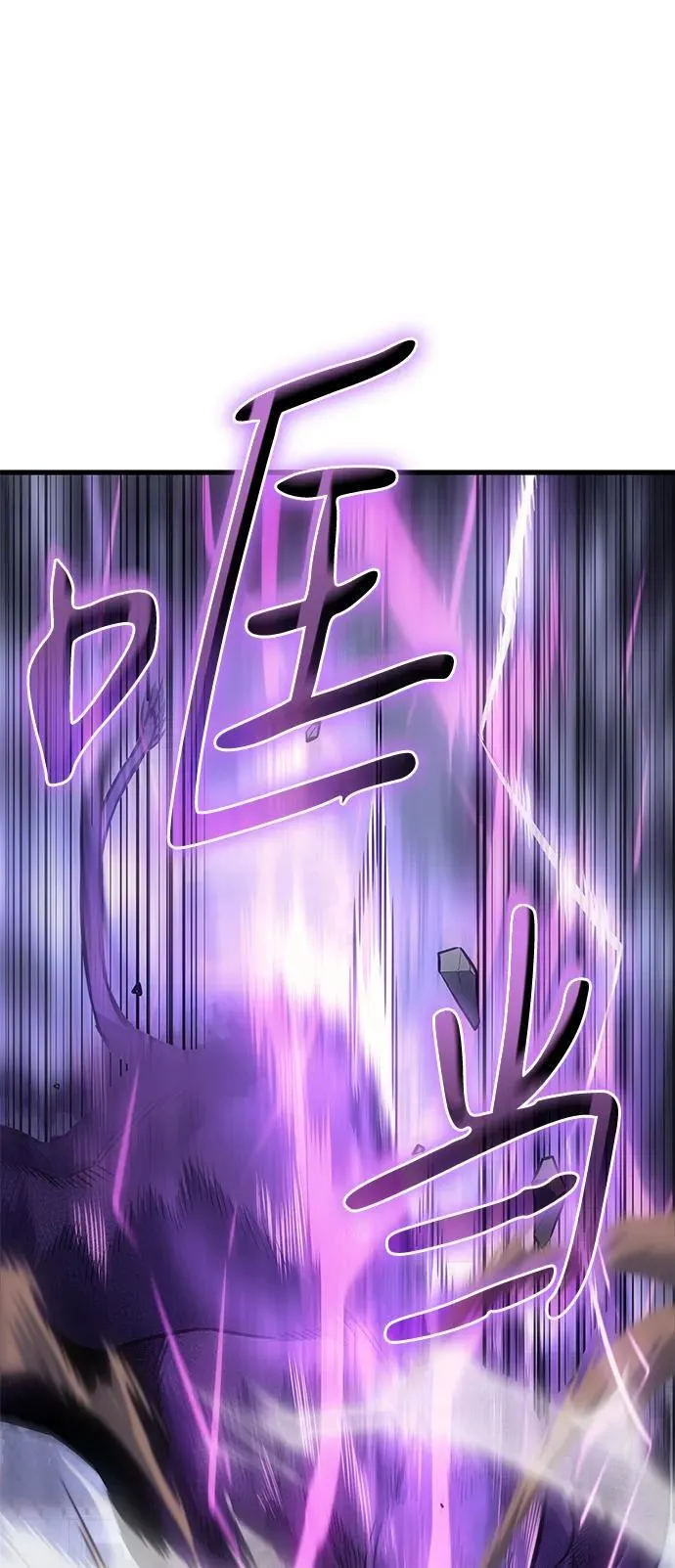 第42话 第54页