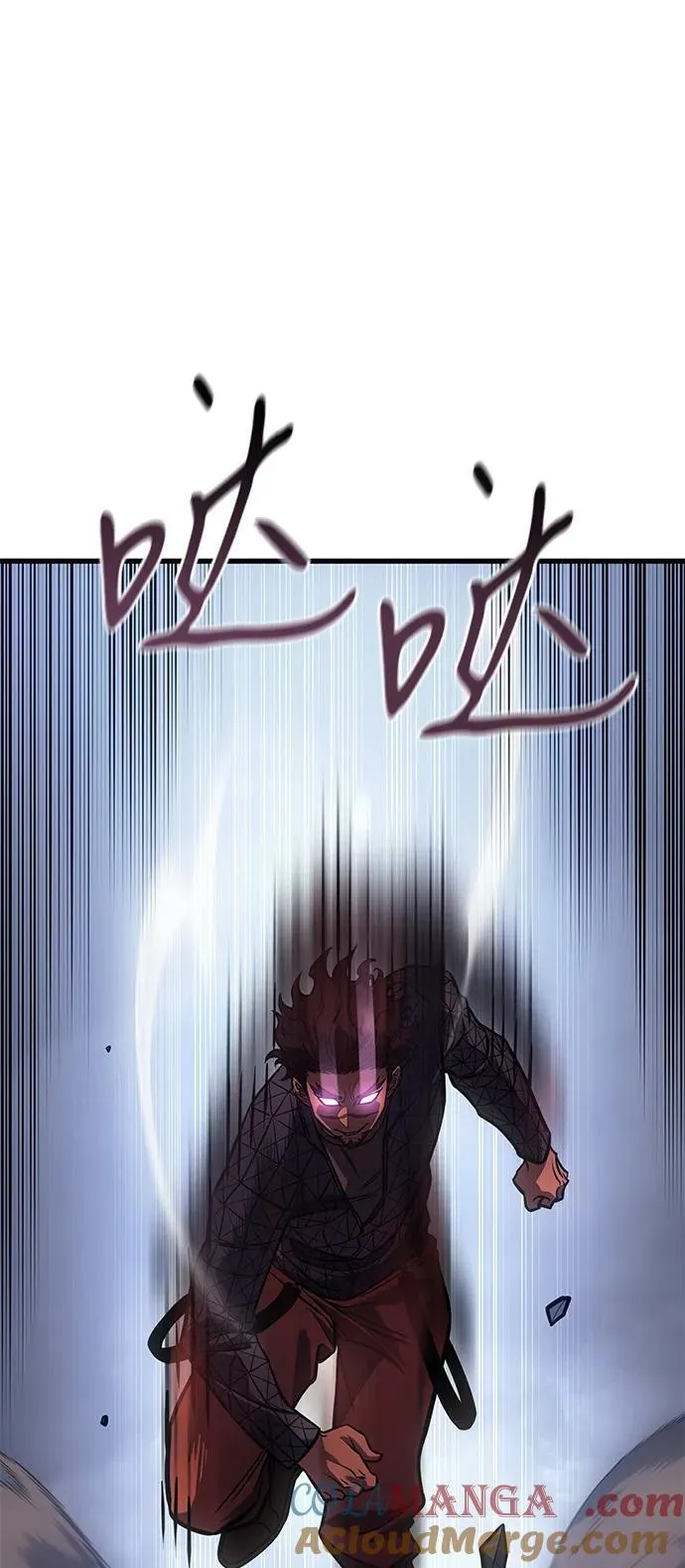 第42话 第57页