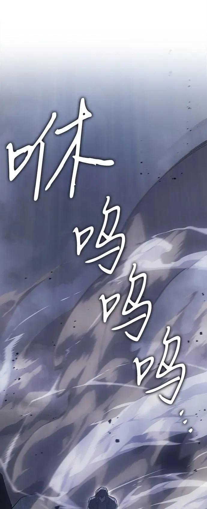 第42话 第60页