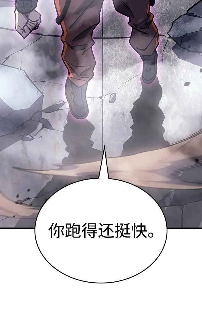 第42话 第62页