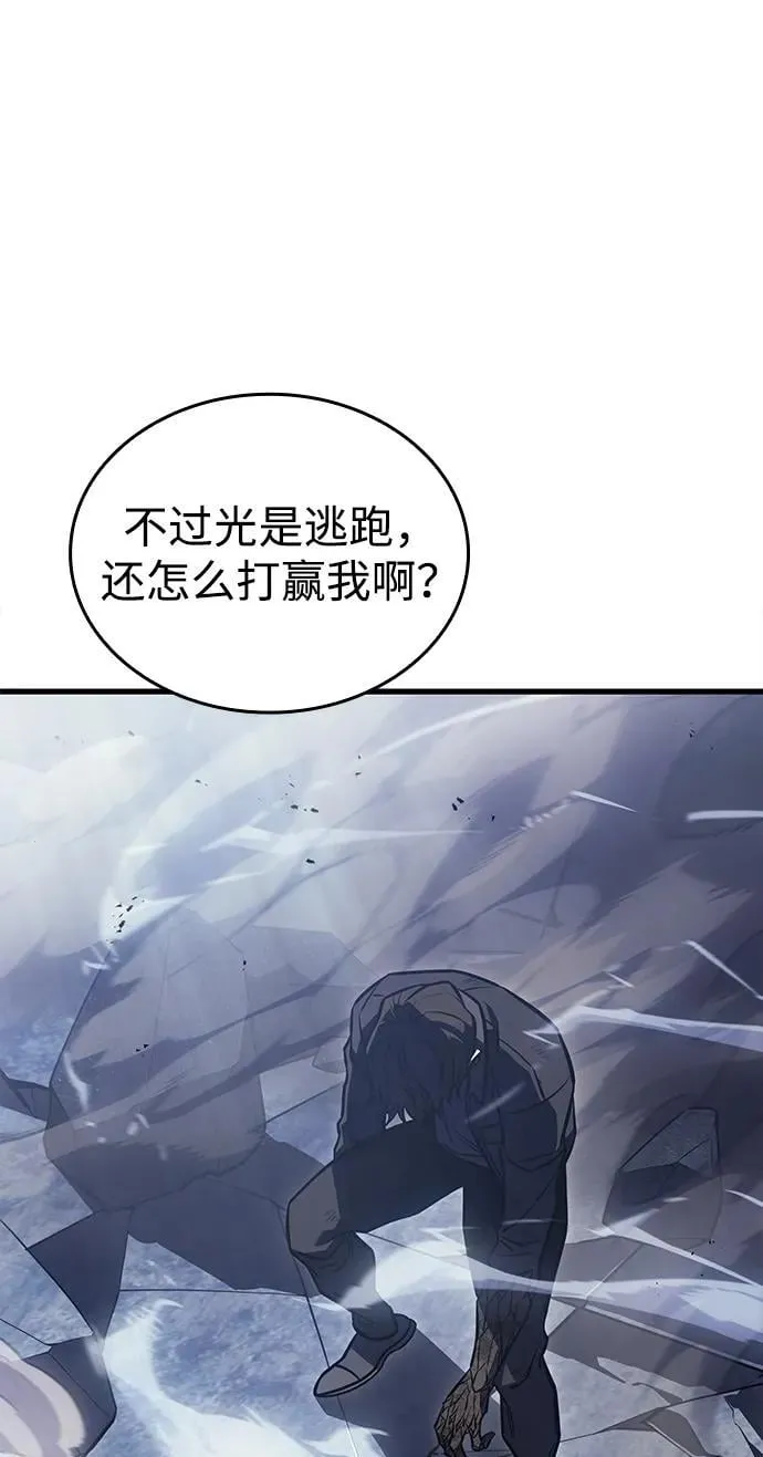 第42话 第63页