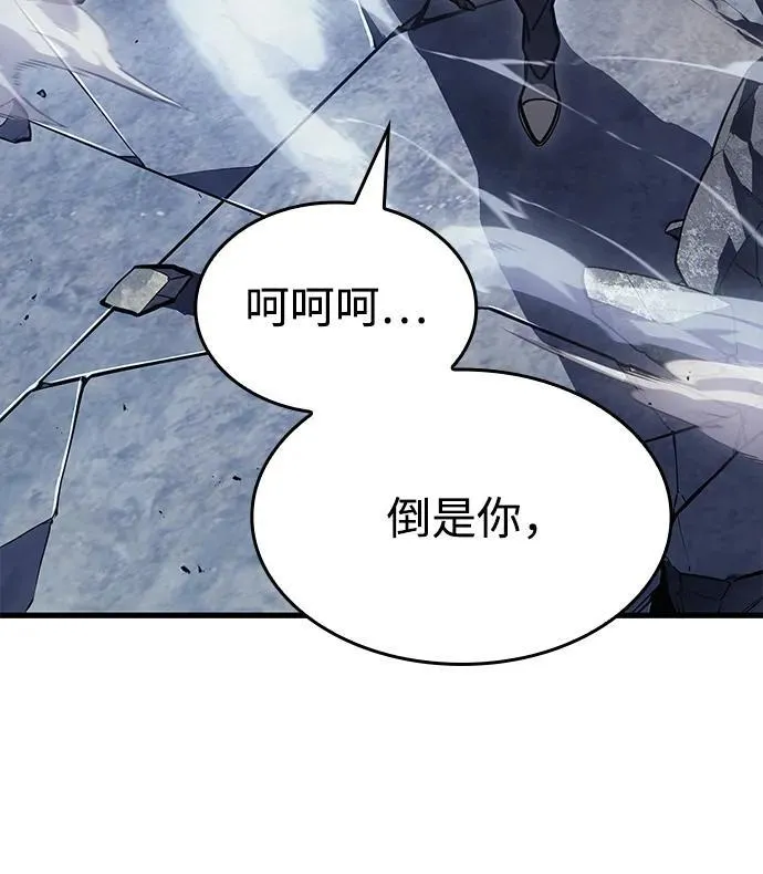 第42话 第64页