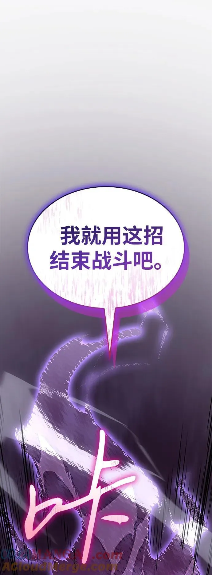 第42话 第69页