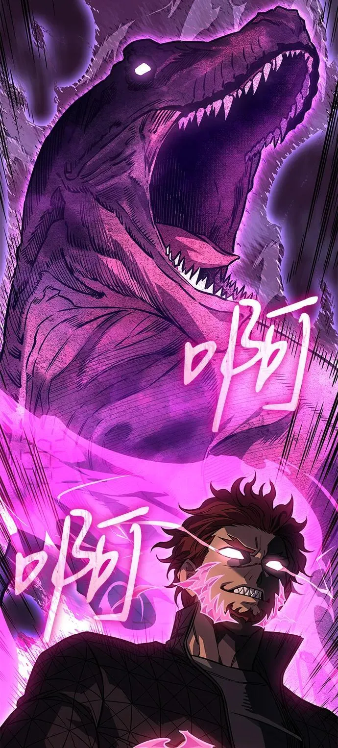第42话 第70页